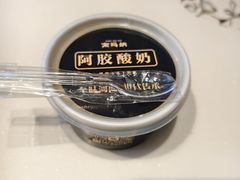 -高玛纳驴肉火烧(一世界店)