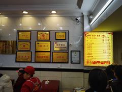 -张明富面皮店(东大街店)