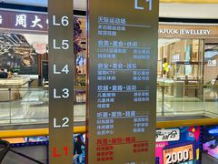 -成都银泰城