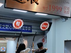 -道顺射箭·团建·骑射(张杨路店)