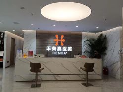-禾美嘉医疗美容