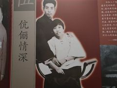 -天津美术学院-校史馆