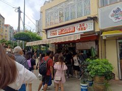 -世记咖啡(氹仔外卖店)