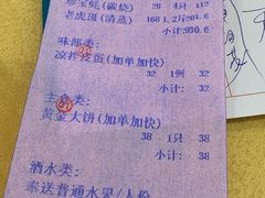 -旺富东海大酒楼(海鲜街店)