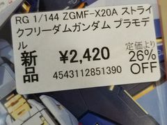 -秋叶原电器街