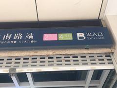 -刘胖子家常菜·蹄花焖藕(中南店)