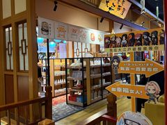 -大江户·温泉洗浴(浑南店)