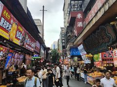 -黄兴南路步行商业街