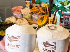 -烹然四季椰子鸡火锅(姚家园万象汇店)