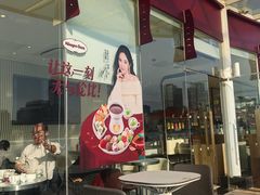 -哈根达斯(滨江店)