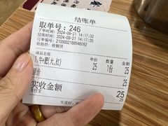 -胥佳烧鸡公牛肉面馆