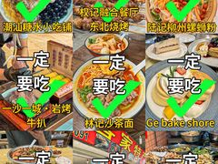 -一沙一城·岩烤牛扒(深圳首店)