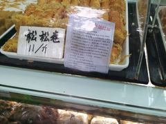 松松卷-闻酥园(大慈寺店)