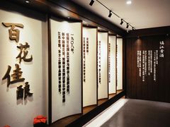 -镇江中国醋文化博物馆