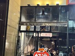 门面-周幺妹重庆老火锅(银泰城总店)