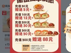 -71号豆汤饭·成都小馆(红牌楼店)