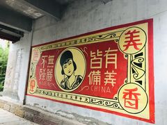 -两江国际影视城
