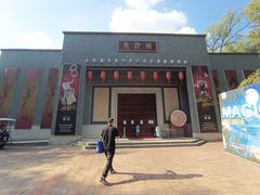 -石燕湖生态旅游景区