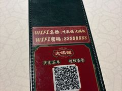 -大鸽饭(动物园店)