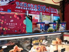 -DQ·蛋糕·冰淇淋(大宁国际商业广场店)