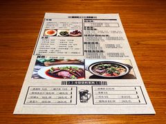 菜单-牛的平方·牛骨鲜炖