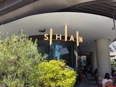 -SHAN山(前滩太古里店)