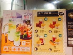 菜单-艾薯夫妇Aysh(红山店)