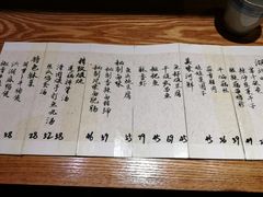 菜单-静一餐厅·湖北菜(前门店)
