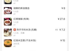 -火宫殿·湘菜小吃·商务宴请·生日聚会(东塘店)