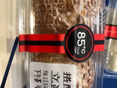 -85度C(南京龙江店)