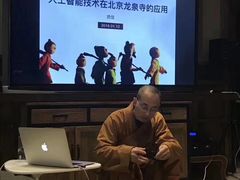 游乐设施-龙泉寺