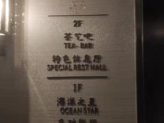 -大连金石滩绿发温泉假日酒店