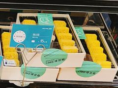 绿豆糕-焙里思(协信店)