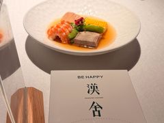 -漢舍中国菜馆(浦东嘉里城店)