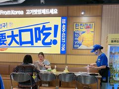 -阿亲家·韩式无限烤肉(春熙路店)