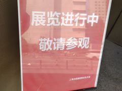 -上海油画雕塑院