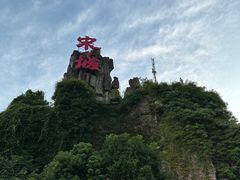 -杭州宋城