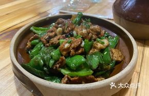 Earth Chili