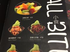 -Sushi Love 创意寿司(丽影广场店)