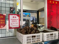 -金太粽(上海弄堂第一粽店)