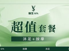 -广州威珀斯酒店