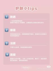 -海茱雅科技健康美容