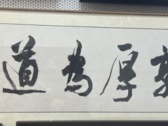 -宸宸画框裱画配框工厂店(莘庄店)