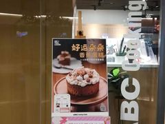 -ABC Cooking Studio(上海环球金融中心店)