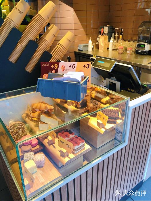 麦当劳(大栅栏店)图片