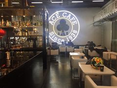 大堂-十二小节BAR·COFFEE·ACE&CLUB·火车咖啡厅(751店)
