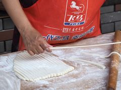 -樊三嬢手工甜水面(大邑安仁店)