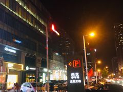 -丽达购物中心(崂山店)