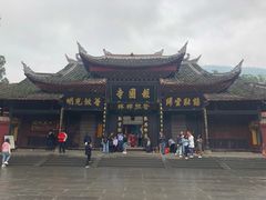 -峨眉山报国寺