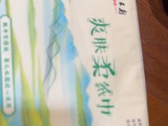 -坤记味道(新华城市广场店)